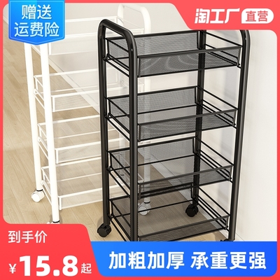 taobao agent Kitchen shelf household storage storage shelves landing multi -layer supplies Daquan small carts multi -functional vegetable basket
