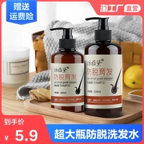 Ginger shampoo for hair development anti-hair loss hair growth dandruff itching oil control fluffy men and women special ginger cream dew