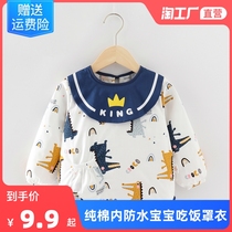 Baby gown cotton autumn and winter children long sleeve eating waterproof bib girl rice pocket baby anti-dirty cover