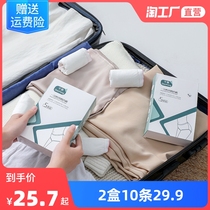 2 boxes 10 strips 29 9 disposable underpants women travel pregnant women exempt from washing independent packaging home stocked sitting for a month