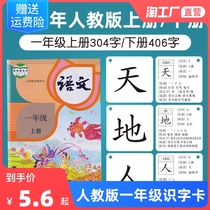 First grade first volume second volume literacy card