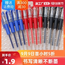 Neutral pen water-based pen Business pen needle tube stationery pencil bag excellent product press student girls heart