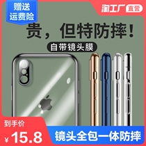 Apple x phone case iPhonexsmax Transparent 8plus Silicon 7p glue iPhoneXR full se2 pack xr male xmax