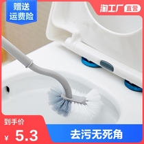 Japanese wall-mounted S-shaped toilet brush toilet no dead corner cleaning brush household washing toilet brush soft hair