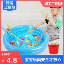 Childrens fishing toy fishing rod Little boy girl 1-2-3 two to three years old educational baby magnetic fish pond set