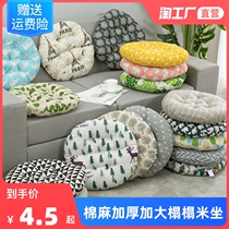 Cushion Ground Thickened Chair Cushion Office For Long Sitting Small Seat Cushion Student Dorm Bench Stool Butt Fart Cushion