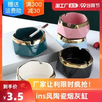 ins fashion ashtray European trend cute girl creative personality home living room simple with cover anti-flying ash