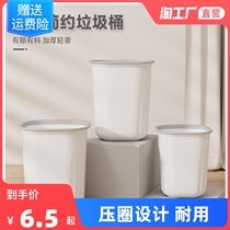 Light luxury trash can home bedroom net red room toilet bathroom kitchen living room dormitory simple lidless wastebasket
