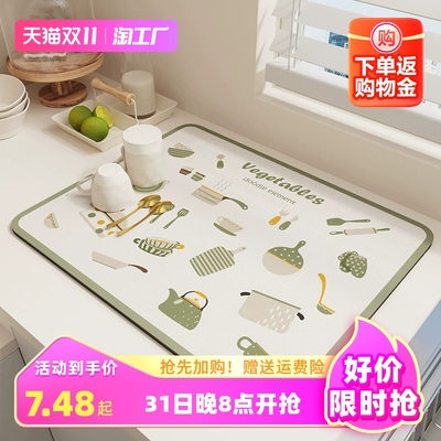 taobao agent Diatom mud kitchen drain pad tableware dish dish dinner cushion water cushion bar pad desktop tea cushion table water absorption pad