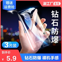 Apple 7 tempered film iphone8 full screen plus cover 7p mobile phone 8p full edge i8 eight ip8 half i7 seven ip7