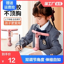 Childrens vision protector Primary School students anti-myopia sitting position orthotics correction writing posture eye protection bracket children prevention bow head reminder posture writing work artifact anti-hump writing stand