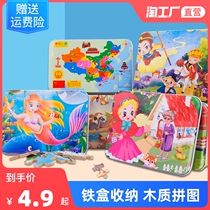 Iron Box Children Puzzle Jigsaw Puzzle Wood 60100 Pieces 3-4-6 Year Old 5 Boys Plane Dinosaur Puzzle Toy