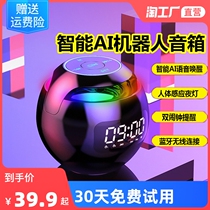 Li Jiaqi recommends the application of huawei huawei mobile phone wireless Bluetooth small smart AI small speaker card ya