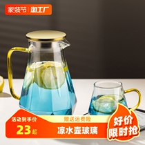 Cold Kettle Household Large Capacity Cool Kettle Glass Kettle Glass Teapot High Temperature Resistant Bubble Teapot Cool White Open Pot