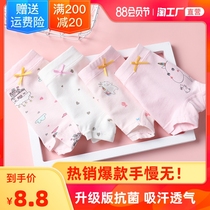 Childrens underwear girls pure cotton boxer little girl four corners antibacterial cotton shorts medium and large virgin baby does not clip pp