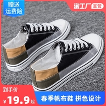 Sails Cloth Shoes Mens Low Helps Boys Shoes Han Prints Han Prints 100 Hitch Spring Summer Tide Shoes 2022 New Casual Cloth Shoes