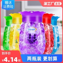Air Freshener Solid Aromatherapy Bedroom Home Indoor Toilet Aromatherapy Flavor Removal Long-lasting fragrance