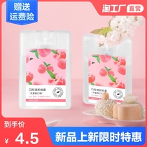 Peach Mouth freshener Spray Breath freshener Cleaning mouth spray Portable deodorant deodorant for men and women
