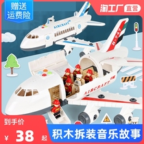 Large assembled building block engineering truck excavator fire car excavator children toy boy children 3 years old 4 years old