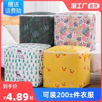 Storage box Home Large-capacity clothes Quilt Collection Bag Clothing Cotton Quilted By Cloth Art Containing basket Moving and finishing wardrobe