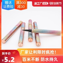 Net red starry sky eyeliner waterproof and non-dizziness students waterproof sweat-proof eyeliner liquid is not easy to fade beginners