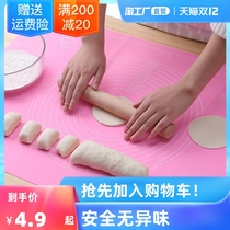 Thickened household silicone pad kneading pad baking panel and panel chopping plate plastic food grade kitchen large rolling noodles