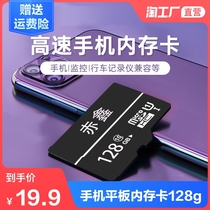 Mobile phone tablet memory card 128g mobile phone memory dedicated TF card 256g high-speed SD card Large capacity TF storage card