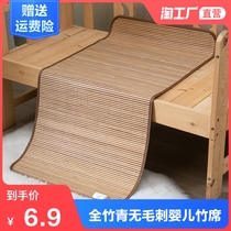  Childrens mat special bamboo mat for kindergarten crib mat baby stroller double-sided mat bamboo mat summer nap mat