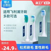 For Philips HX3 6 9 beginning Series electric toothbrush heads hx6013 9023 6730 9362
