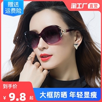 Sunglasses 2023 new tide anti - UV sunglasses summer fashion round face glasses with skinny sunscreen glasses