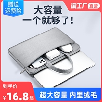 Laptop Bag Men 14 inch Apple macbook Lenovo small new air laptop bag pro15 6 inch
