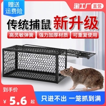 Mouse stickler Powerful Mucus Plate Hunt for mouse Divine Instrumental Domestic Rat Cage Super indoor Large Mouse clip a nest end Automatic