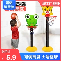 Childrens basketball rack indoor and outdoor basket can be raised and lowered shooting frame baby kindergarten ball sports toy boy
