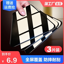  Redmi k30 tempered film k40pro mobile phone k20 Xiaomi redmik40 full screen k30s extreme commemorative edition i 5g