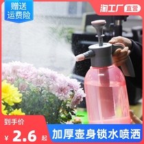 Spraying pot watering water for household disinfection special pneumatic spray pot small flower raising artifact gardening watering kettle