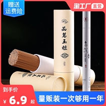 Sandalwood agarwood incense home indoor purification air aromatherapy Buddha incense soothe incense to help sleep incense incense Tibetan incense