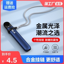 Suitable for Yue Ke lanyard hanging chain generation 1 Yue Ke fourth generation 5 hanging chain electronic eye device YOOZ grapefruit cigarette rod protective cover