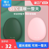 Handwarmer treasure charging treasure dual-purpose portable hand warmer egg small mini portable winter cover two-in-one cute student female
