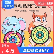 Childrens dart board Sticky ball target Throwing sticky ball toys For boys and girls Parent-child dart board Outdoor indoor sports