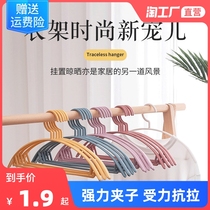 Household multifunctional dip plastic drying rack dormitory clothing non-slip thick with hook no trace hanger windproof hanger