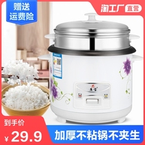 (Exclusive for sauce points redemption)Rice Cooker Rice Cooker 3-4 people Mini small 1-2 people 5l liter Rice cooker