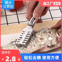 Fish Scale Planing Multifunction Stainless Steel Home Scrape Fish Descaler Kill Fish Special Tools Kitchen supplies to scale scraping planing