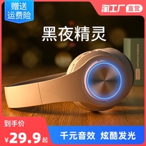 Huawei Huawei for high-quality Bluetooth headset headset wireless headset game noise reduction luminous men and women