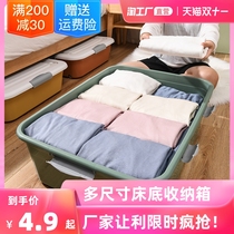 Bed bottom storage box pulley flat finishing box low drawer type under bed storage box for artifact under bed