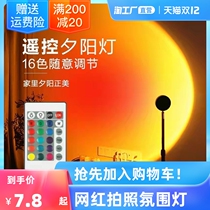 Sunset light atmosphere sunset light Photo photography art dusk sunset Net red sunset light projection color light