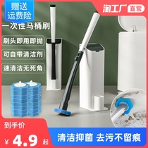 Disposable Toilet Brush Home No Dead Angle Wall-mounted Toilet Brush Toilet Self Clean Replacement Head Net Red