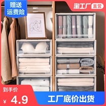 Drawer storage box transparent household wardrobe clothes locker plastic box snack toy locker