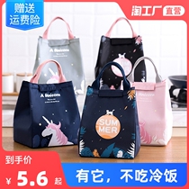 Office workers with rice bags aluminum foil handbags thick lunch bags primary school students fashion insulated lunch box bags