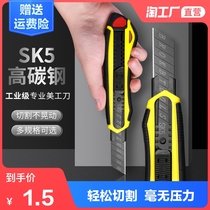 Utility knife Large wallpaper knife Industrial knife holder Paper cutter Multi-purpose medium knife Beautiful seam wallpaper knife Small knife