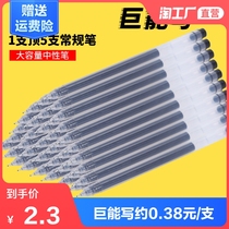 Giant can write gel pen Pinen large capacity full needle tube durable 0 5mm Student writing water-based ballpoint pen office red blue black pen creative small fresh examination carbon signature pen wholesale